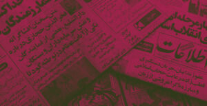 newspeak_Header-3-e1613921230524