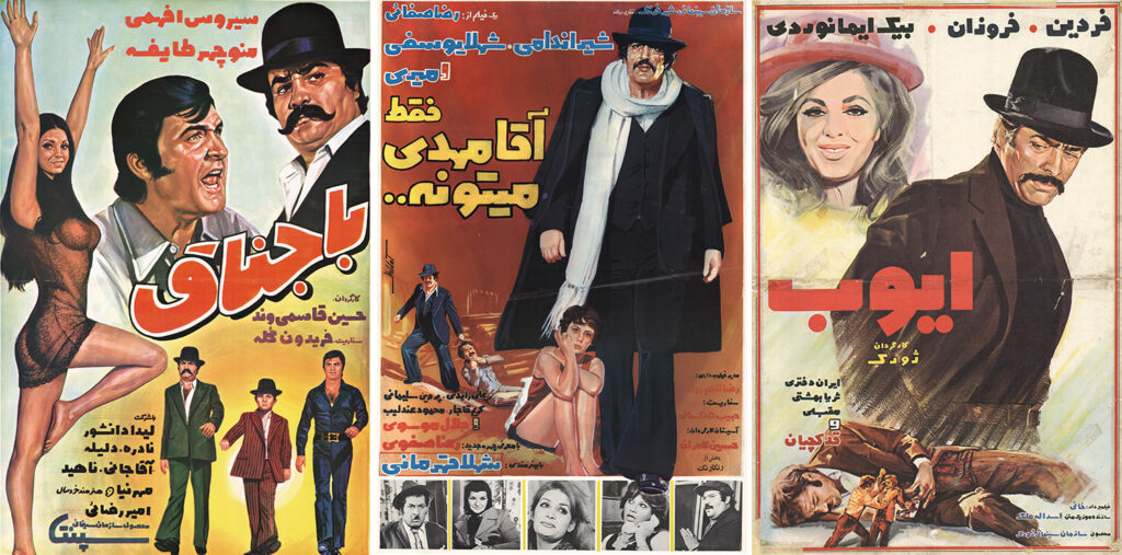 فیلمفارسی